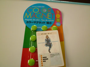 �X�e�b�v0306